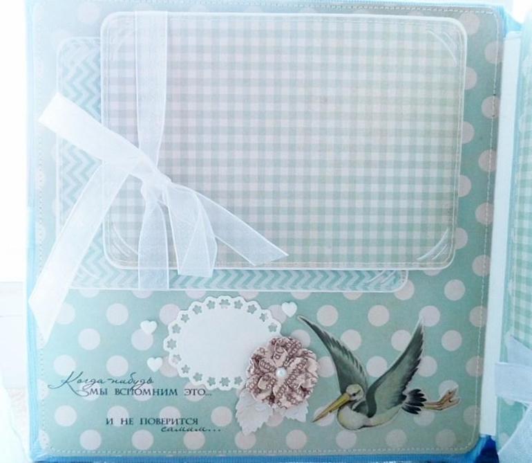 Дубль... альбом для малыша