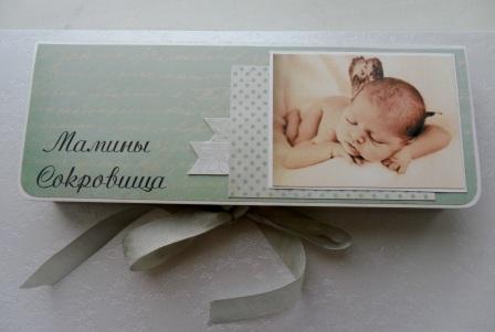Мои самые первые "Мамины сокровища"