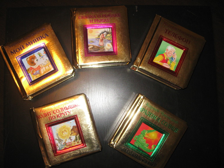 Наши книжки в 2-3года