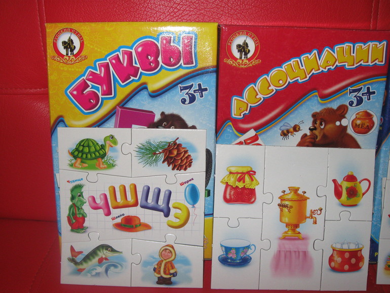 наша посылочка пазлы