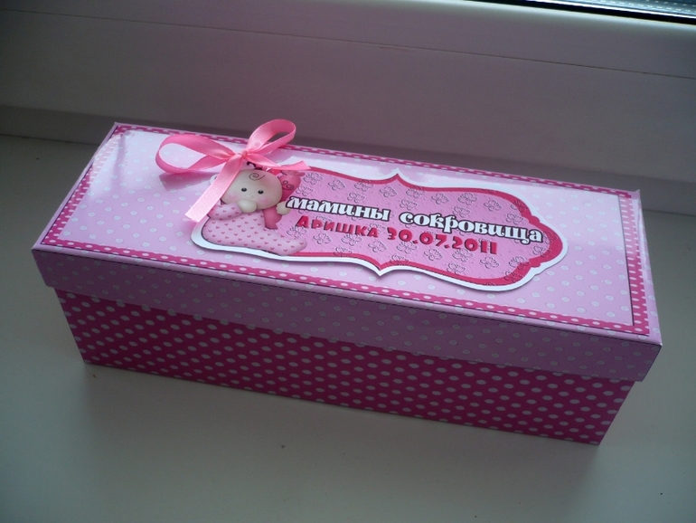 Мамина сокровищница по СУПЕР ЦЕНЕ