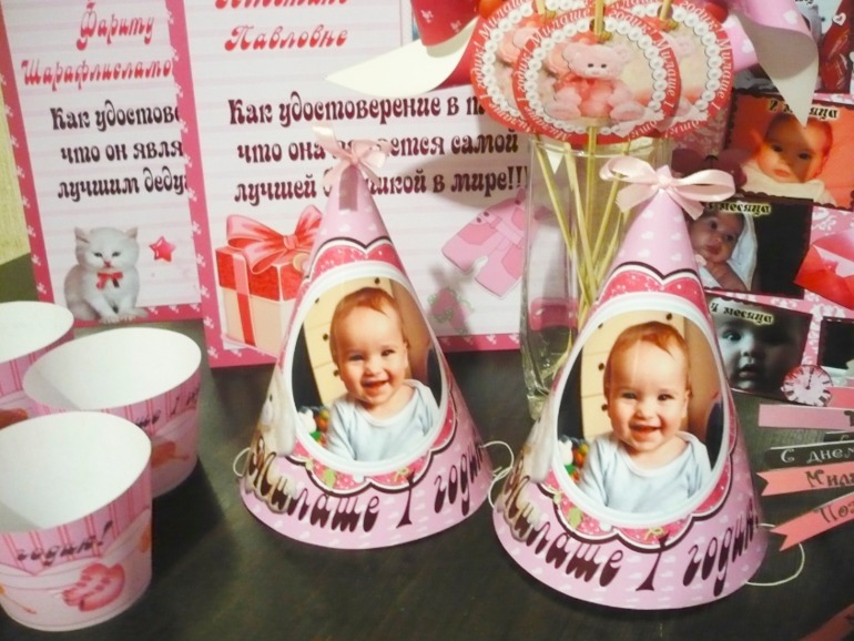 Набор для праздника