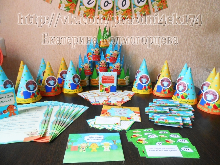 Праздничные наборы