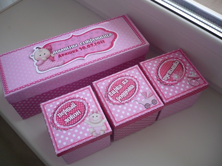 Мамина сокровищница по СУПЕР ЦЕНЕ