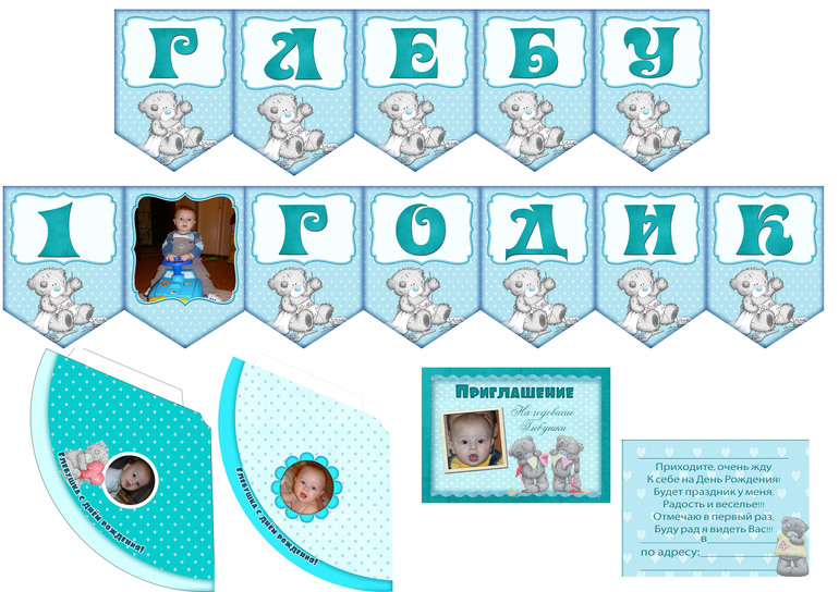 Мишки Тедди