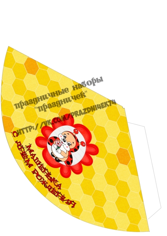 Праздничный набор на годовасие "Божья коровка"