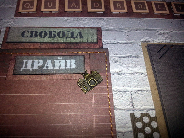 6-ый разворот
