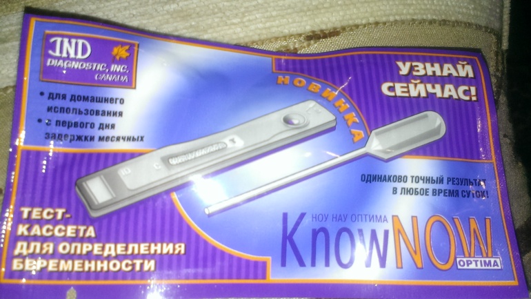 тест know now