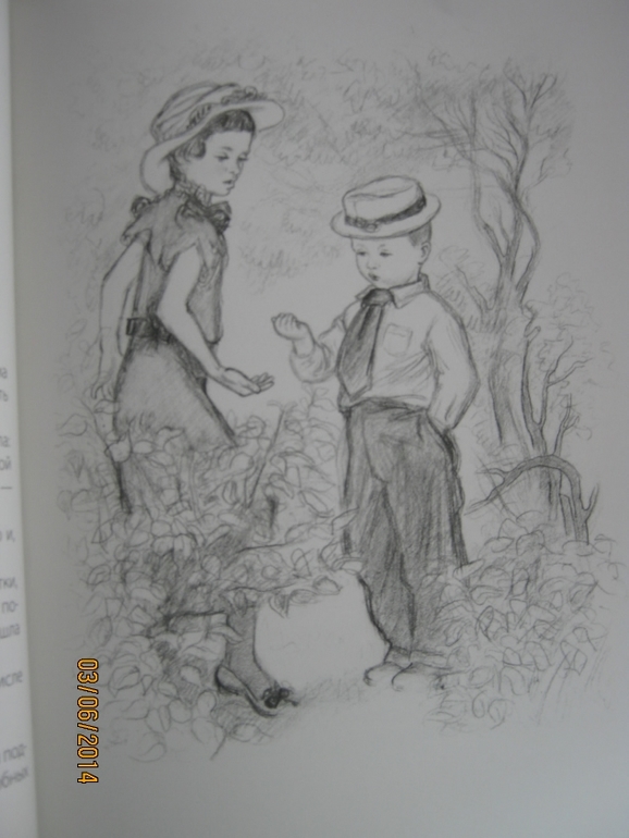 Наша маленькая радость