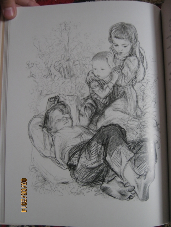 Наша маленькая радость