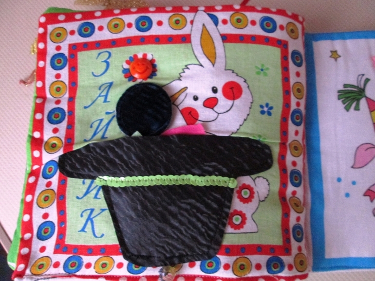 Развивающая книжечка"Цирк".