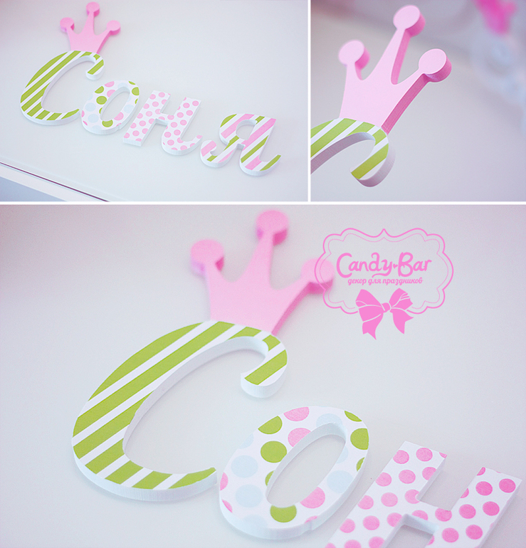 Слова и буковки