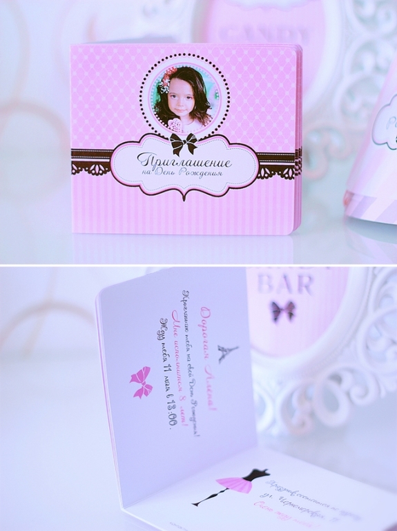 Оформление в стиле Paris