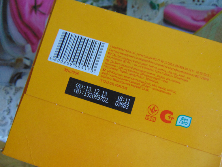 Дд разрешите предложить...