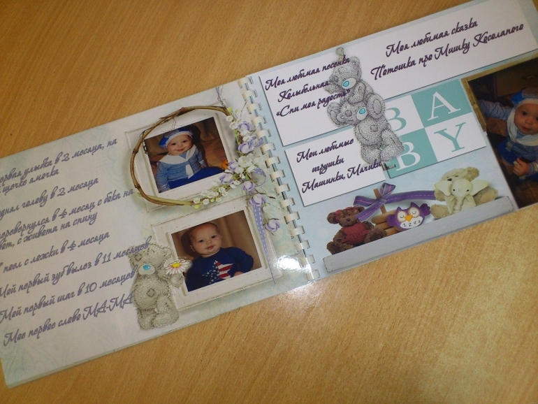 Фотоальбомы для Вашего малыша