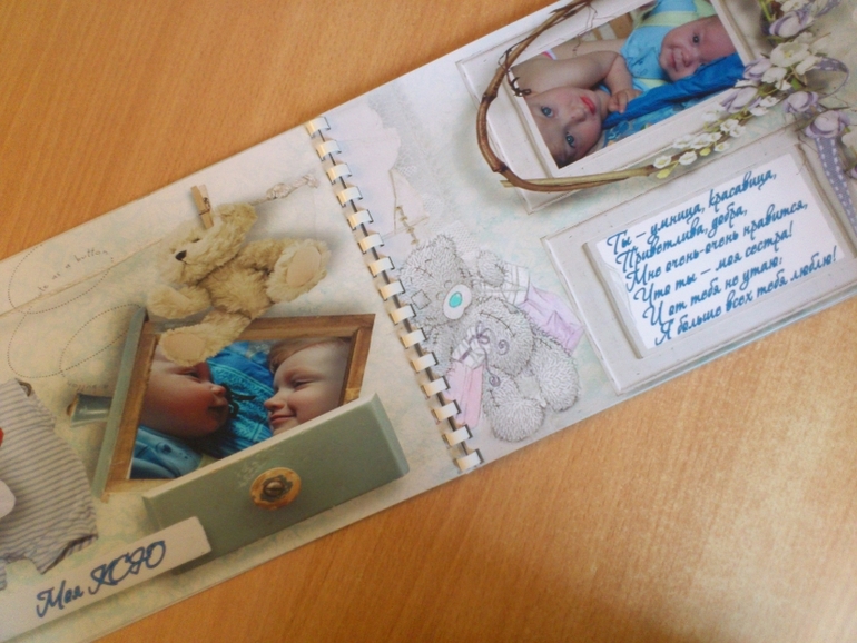 Фотоальбомы для Вашего малыша