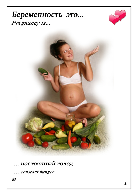 Фотоальбом "В ожидании чуда"