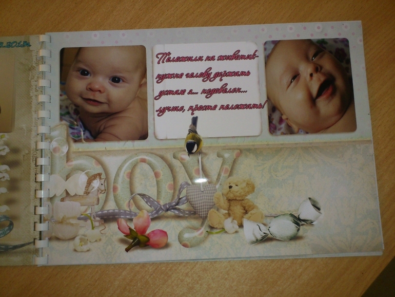 Фотоальбомы для Вашего малыша