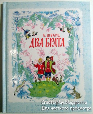 Зимние книжки: наши новинки