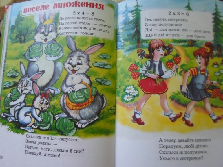 Наши детские книги до знакомства с ББ. :)