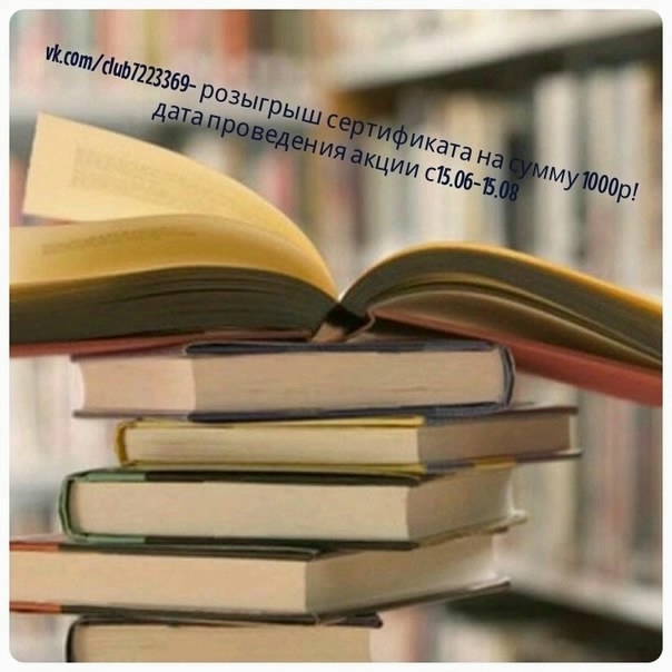Акция под лозунгом "Готовь сани летом!"