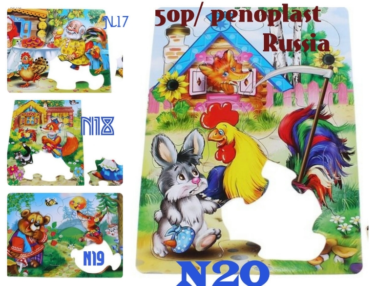 Игрушки деревянные и музыкальные.дешево.Москва-Химки-Обнинск.