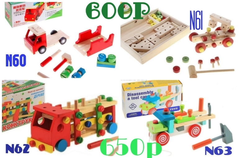 Игрушки деревянные и музыкальные.дешево.Москва-Химки-Обнинск.