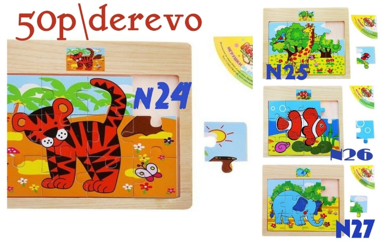 Игрушки деревянные и музыкальные.дешево.Москва-Химки-Обнинск.