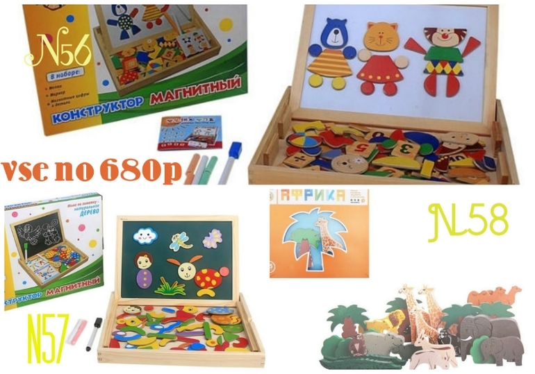 Игрушки деревянные и музыкальные.дешево.Москва-Химки-Обнинск.