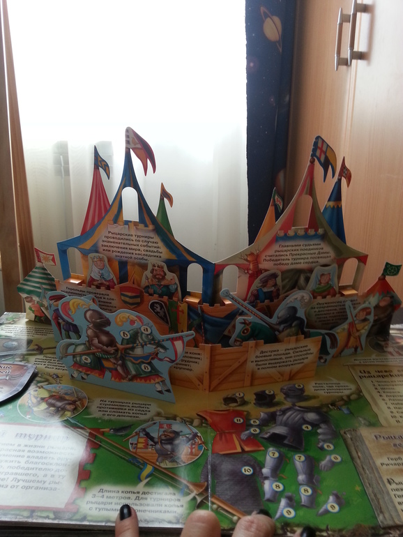 Пополнение " Окошек"