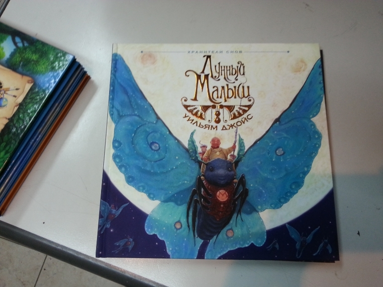 Опять хвастаюсь =)