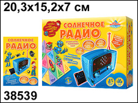 Мои находки в майшопе 30.01.14г.