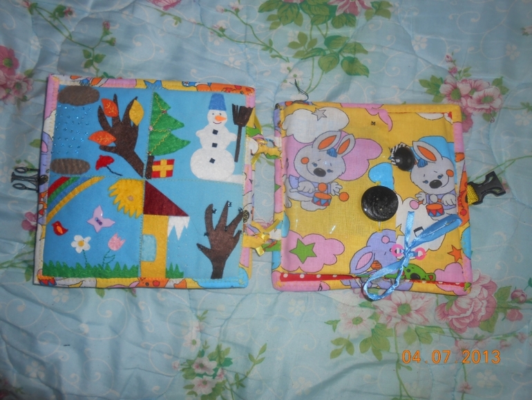 Книжка для Эрика!