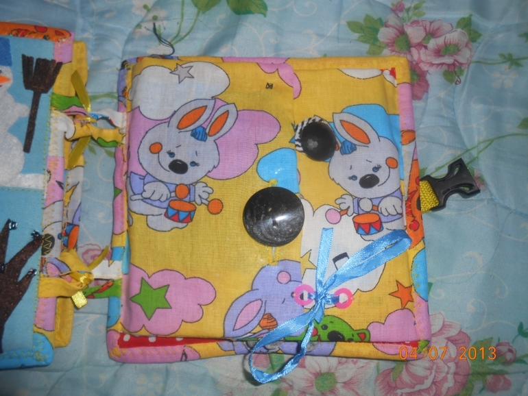 Книжка для Эрика!