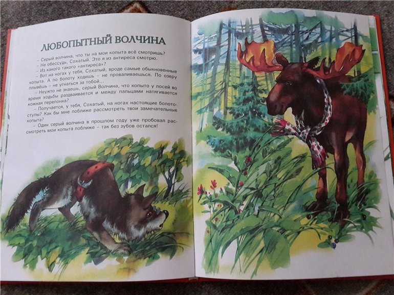 Библиотечное 4