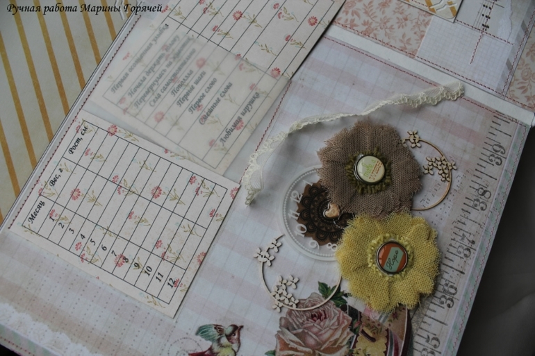 Нежный альбом для принцессы Дашеньки