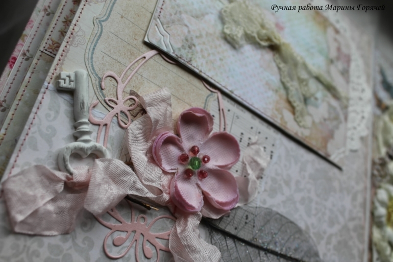 Нежный альбом для принцессы Дашеньки