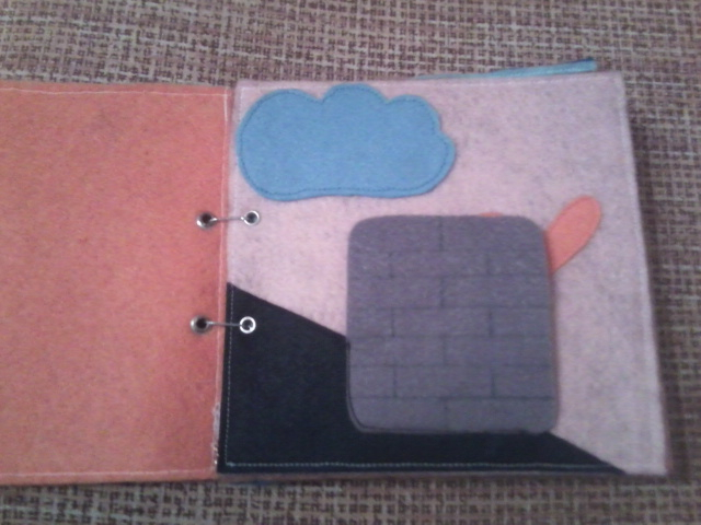 Моя первая работа