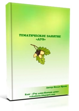Вязаная одежда на Паолок ( Паола Рейна) - Гардероб для куклы Боль в желудке после еды - причины, симптомы, профилактика