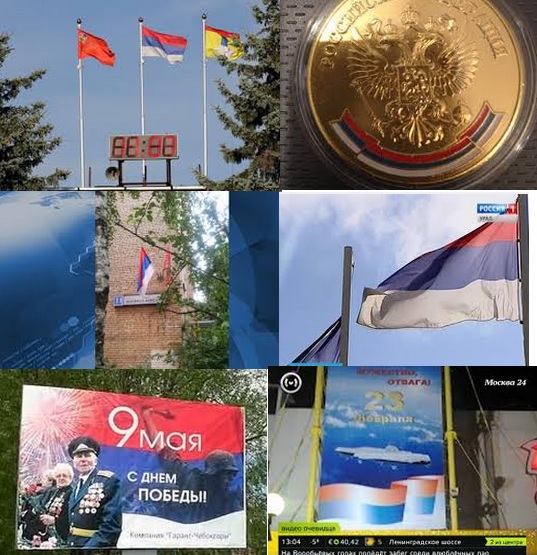 Почему-то флаг России по умолчанию принадлежит ЕР.