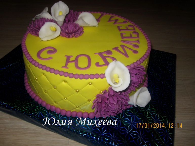 для подруги!