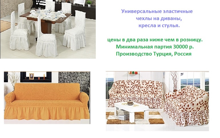 100 Диванов В Московкой Обл