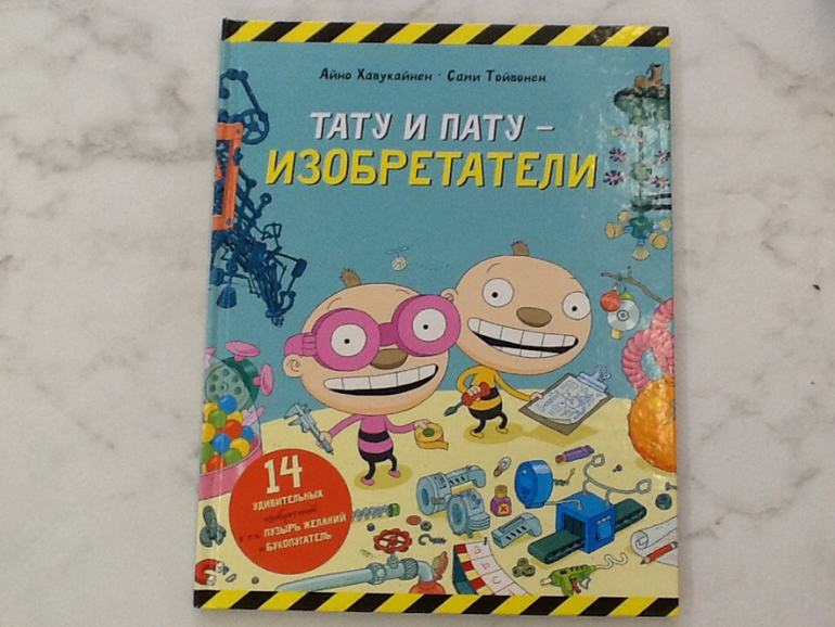 Книги, которые никак не уходят с кухонного стола