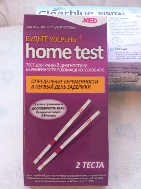 Готовимся...