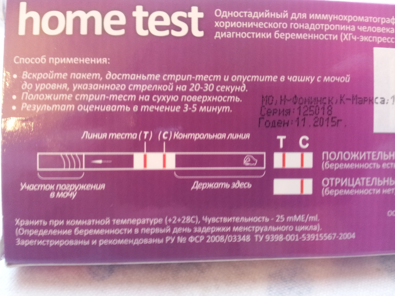 Готовимся...