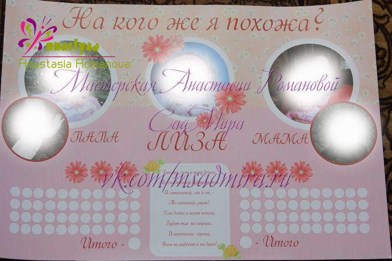 Набор атрибутики для дня рождения "Забавная черепашка".