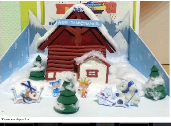 Ура!мы победили!