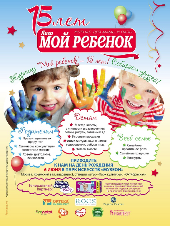 Речь невесты на свадьбе для родителям стих Речь невесты на свадьбе для родителям стих