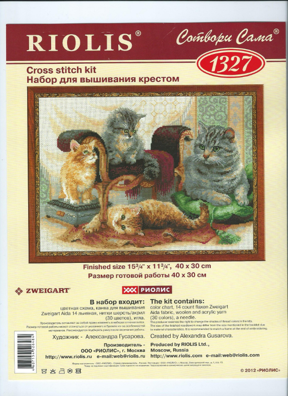 вот такую прелесть себе вчера купила+схемка)