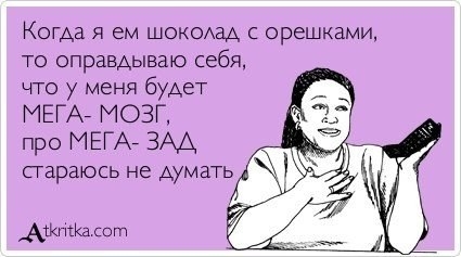 Марафон "Я всё смогу!" День 15